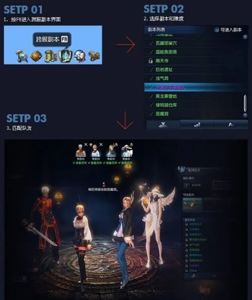 剑灵11月28日开放测试 新内容及功能大揭密