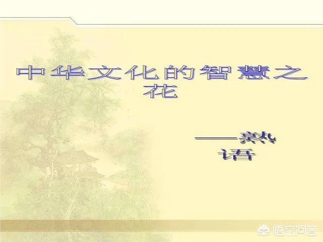 关于农业生产的俗语有哪些?