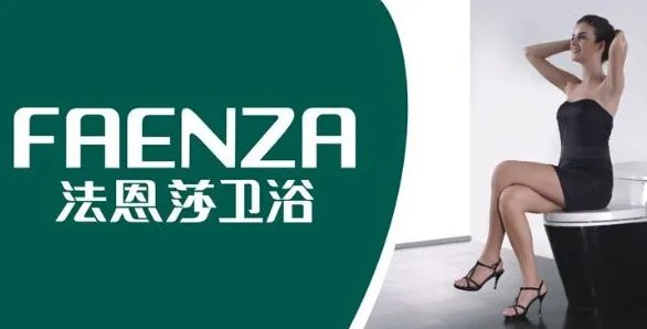 世界十大卫浴品牌最新排行榜