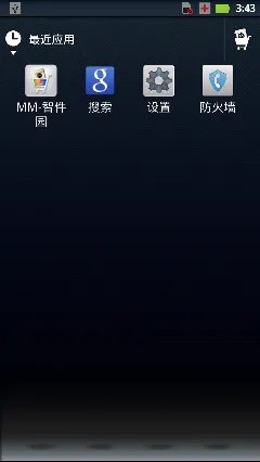 摩托罗拉MT917评测—操作系统