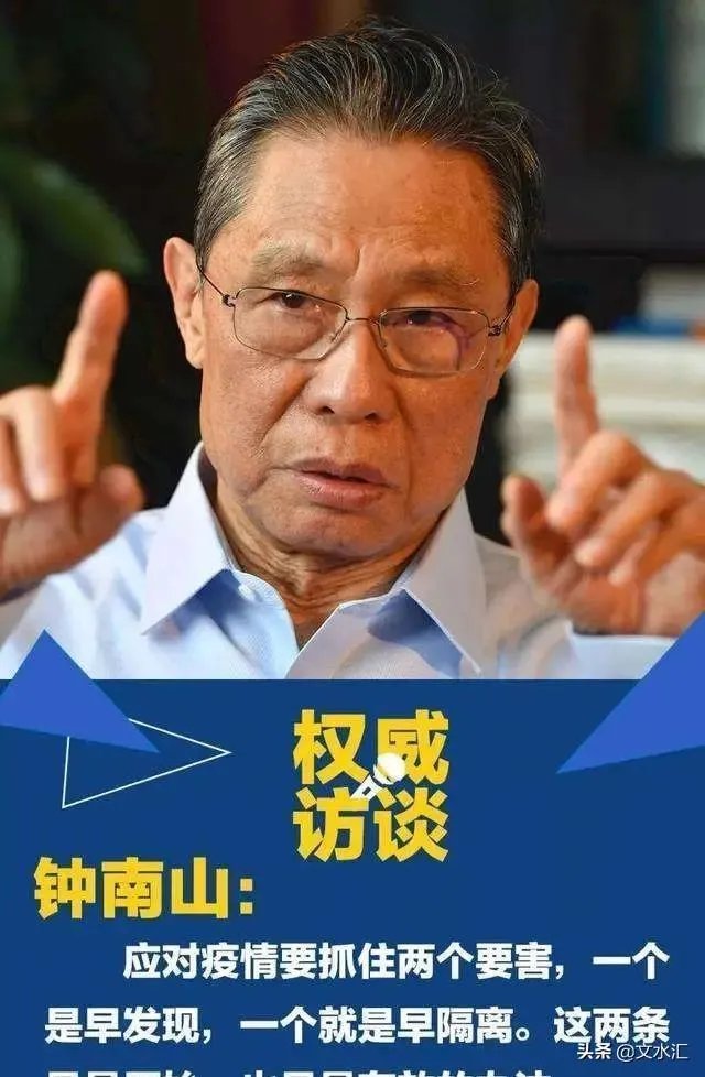 山西省4月份疫情能结束吗?你怎么看?