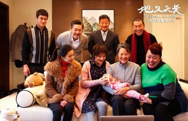 如何理解《地久天长》沈浩的一句话“我身体里好像长了一棵树,我长大它也长大,快要把我的身体撑破了”?