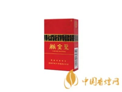 金圣香烟价格大全以及图片全部2020