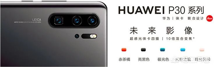 三星电池问题后又出折叠碎屏,华为优势是否又更胜一筹?