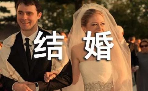 梦见爱人和别人结婚的吉凶寓意