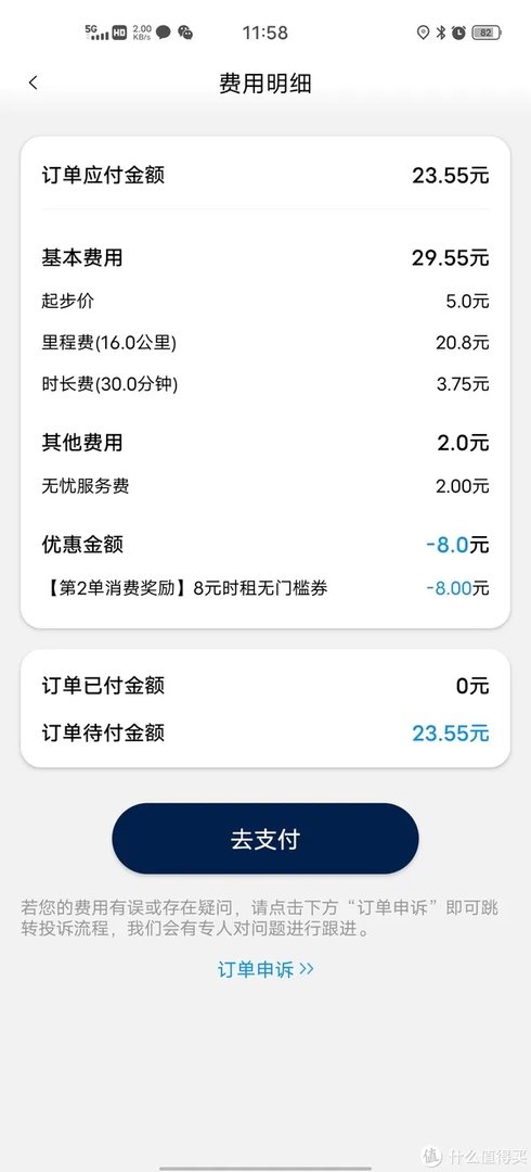省钱租车自驾游海南 篇一：70块车费的博鳌一日游