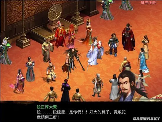 《金庸无双2》完结篇放出!完全免费下载
