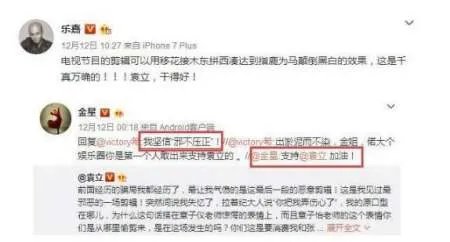 袁立有什么背景?和浙江卫视《演员的诞生》开撕