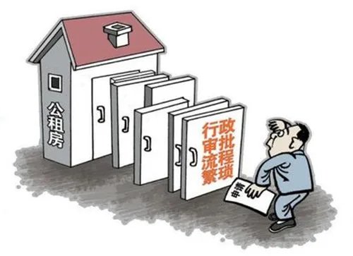 国家公租房政策有哪些