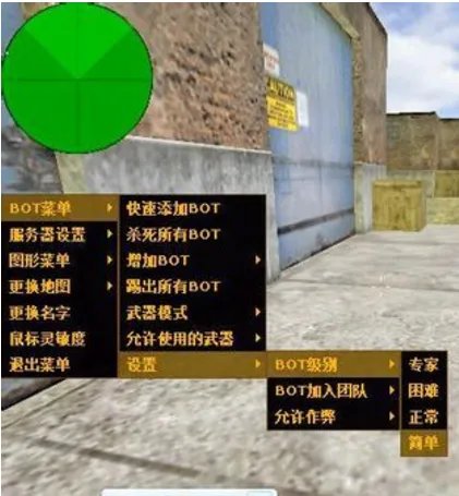 cs1.6里怎么添加机器人啊 按什么键???