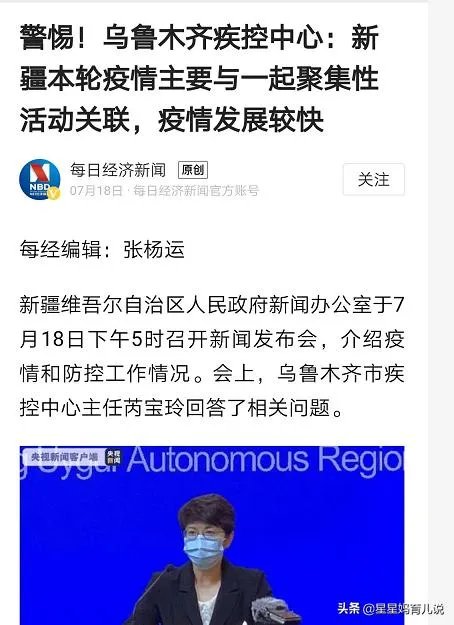 雾鲁木齐的原因