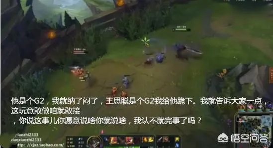 如何看待小智回应“给王思聪跪下一个小时”的传言,并且直播间爆粗口怒喷王思聪?