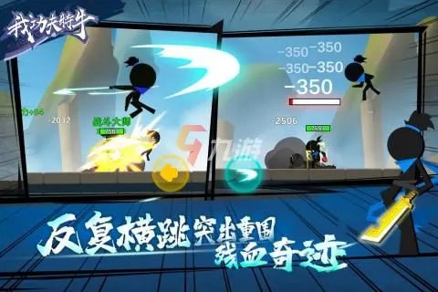 2022十大自由度超高的单机游戏推荐 十大自由度超高的单机游戏排行榜