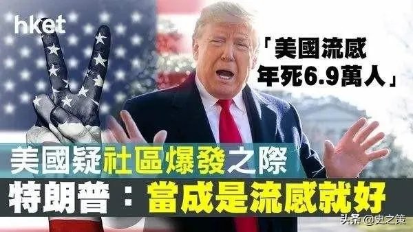 如何看待美国加州因新冠疫情影响进入紧急状态下,约27000人参赛的洛杉矶马拉松依旧正常举行?