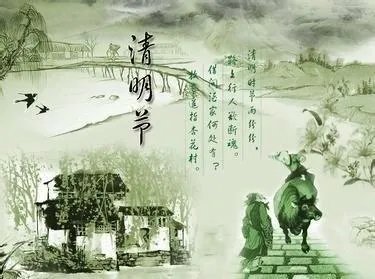 清明上坟的最佳时间是几点?有哪些禁忌和要求?