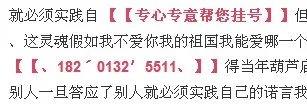 谁知道北京的北医三院全称叫什么？