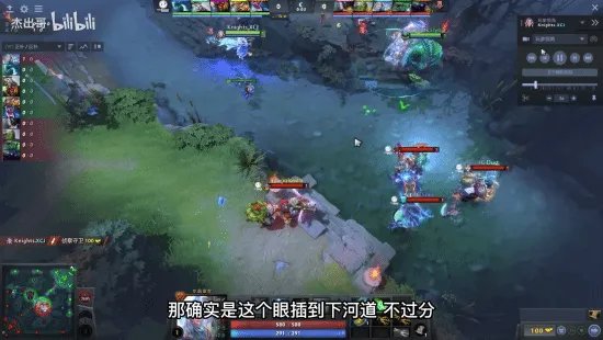 曝《Dota2》国内战队比赛开挂 完美:已报给V社