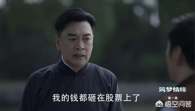 杨幂主演的《筑梦情缘》收视、口碑扑街,曾经的流量女王,为何扛不动收视了?