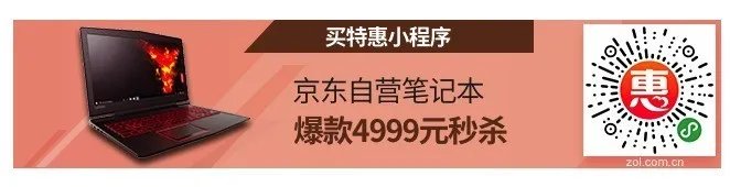 天语X7 Pro智能手机(玫瑰金) 京东539元