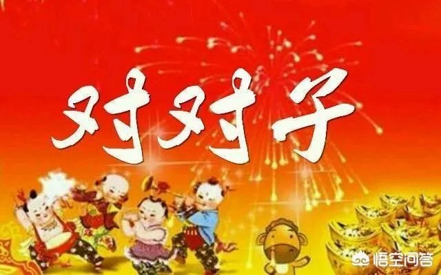 上联:万家灯火平安夜。如何对下联?