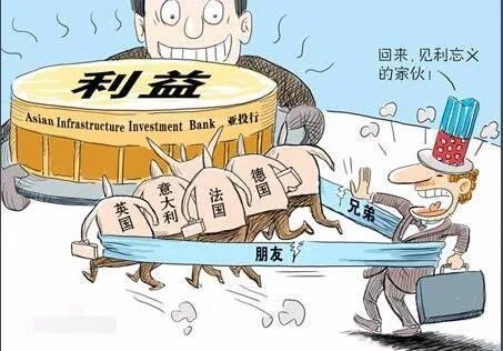 亚投行有多少成员国?