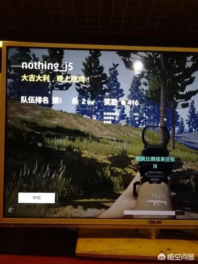 《荒野行动》PC版的透视，穿墙，自瞄都是利用的什么原理？