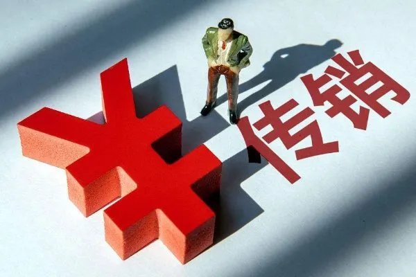 跨国网络传销案告破,比特币骗局为何屡禁不止?