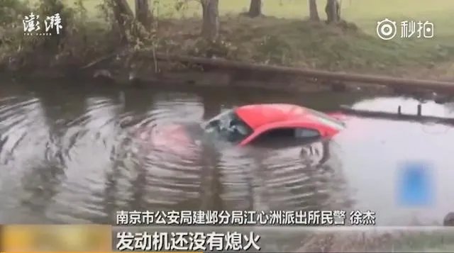 南京女司机开车玩手机，百万玛莎拉蒂进水塘报废，你怎么看？