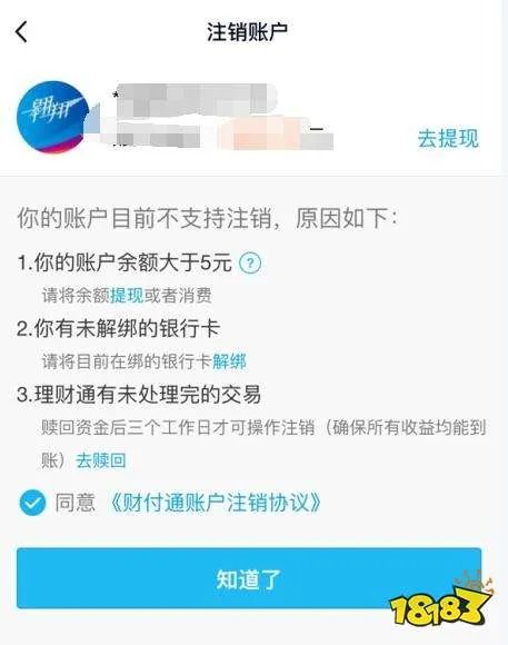 王者荣耀改实名认证教程 王者荣耀怎么改实名认证
