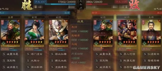 《三国志战略版》大戟士给谁用 大戟士强力阵容推荐