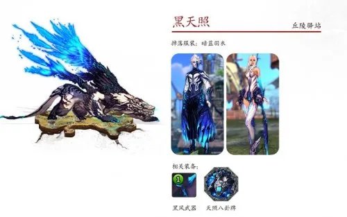 剑灵11月28日开放测试 新内容及功能大揭密