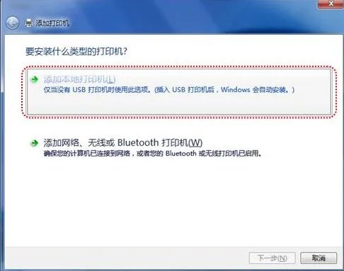 HP larjet 5100打印机驱动怎么安装