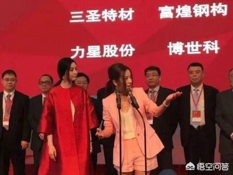 如何看待赵薇和范冰冰之间的真实关系?
