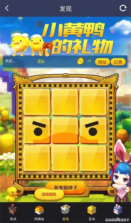 《冒险岛2》830不删档测试资格官方获取途径汇总