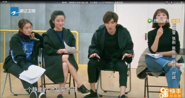 如何看待演员的诞生第九期,蓝盈莹、张彤、姚远、张雪迎的,作品 《我的前半生》?