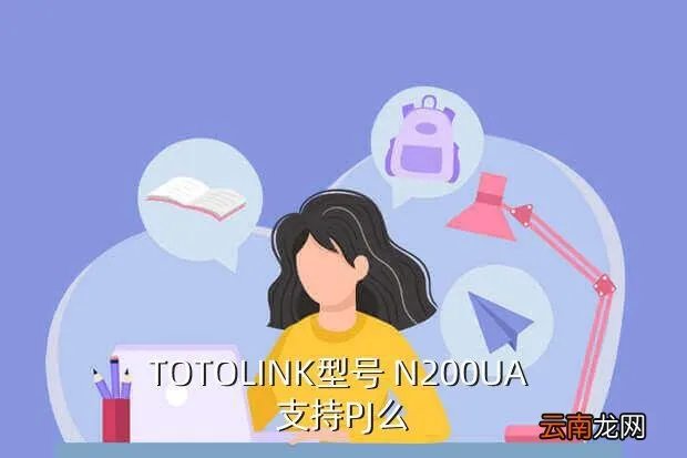 totolinkn200ua,长虹电视可以用TOTO N200UA的无线网卡吗