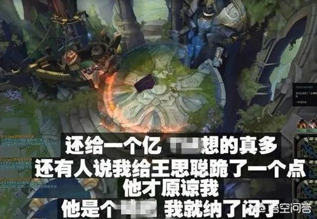 如何看待小智回应“给王思聪跪下一个小时”的传言,并且直播间爆粗口怒喷王思聪?