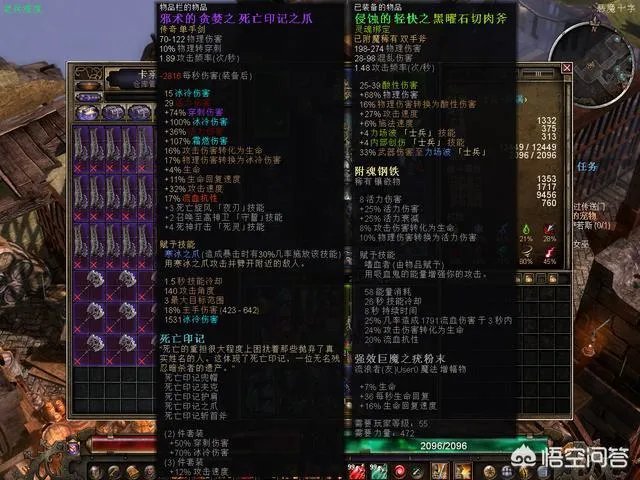 《恐怖黎明》好玩吗详细评测?