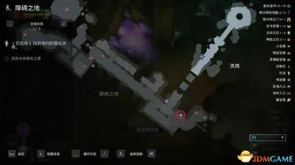 《暗黑血统创世纪》全剧情图文流程攻略