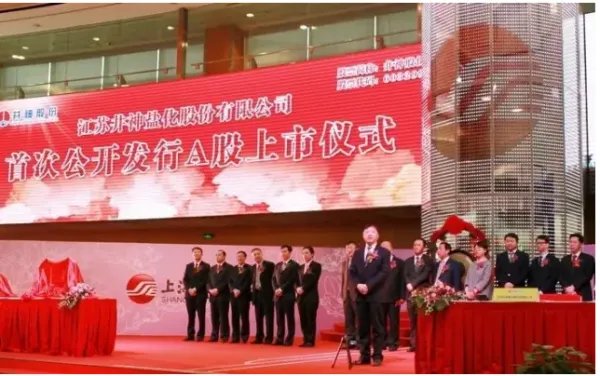 两千吨外地盐遭江苏扣留是怎么回事?