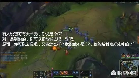如何看待小智回应“给王思聪跪下一个小时”的传言,并且直播间爆粗口怒喷王思聪?