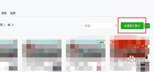 公众号排版?