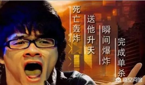 王思聪2亿签约的美女主播,为何又回到了斗鱼?
