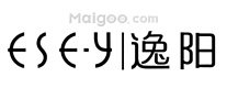 哈伦裤是什么样的裤子 哈伦裤选购搭配知识大全