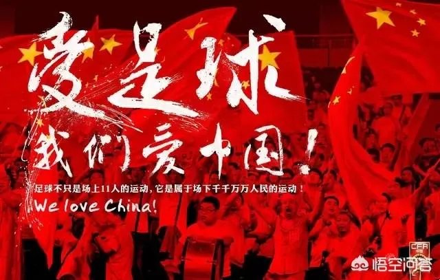国足战威尔士，鲁能后卫郑铮力压李学鹏首发，你觉得在里皮心中谁才是中国第一左后卫？