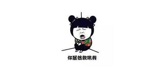 成都地铁上,美女因穿着“暴露”,竟然被老人当众辱骂。你怎么看待?
