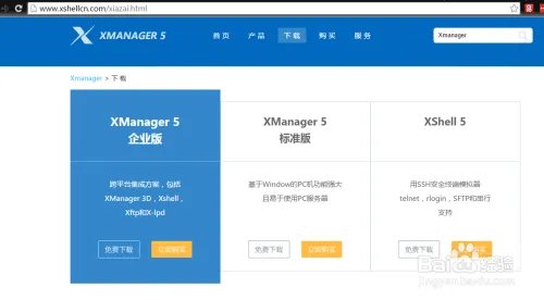 网站建设教程