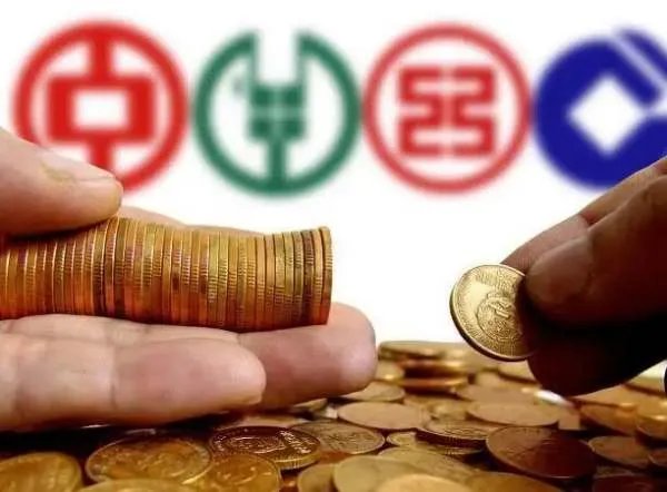 多家银行下调存款利率,释放了什么信号?