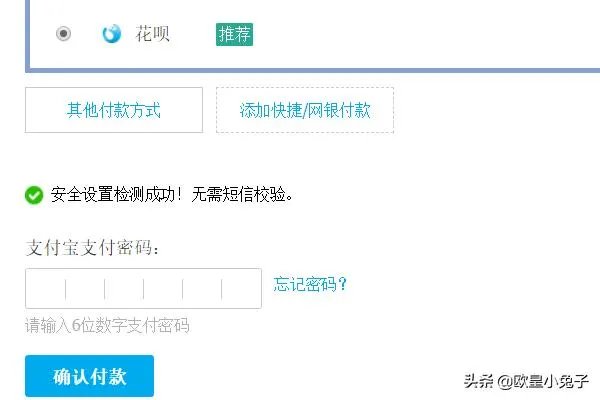 淘宝网购物流程？