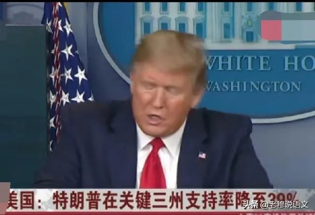 美国新冠肺炎确诊人数奋力向百万大关冲刺,这下特朗普输惨了,这是为什么?